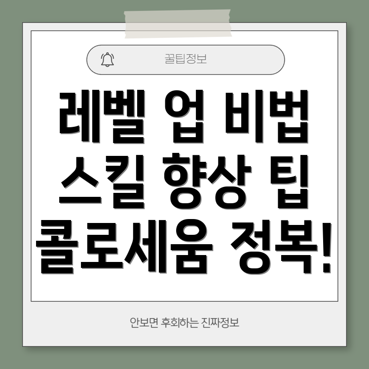 콜로세움