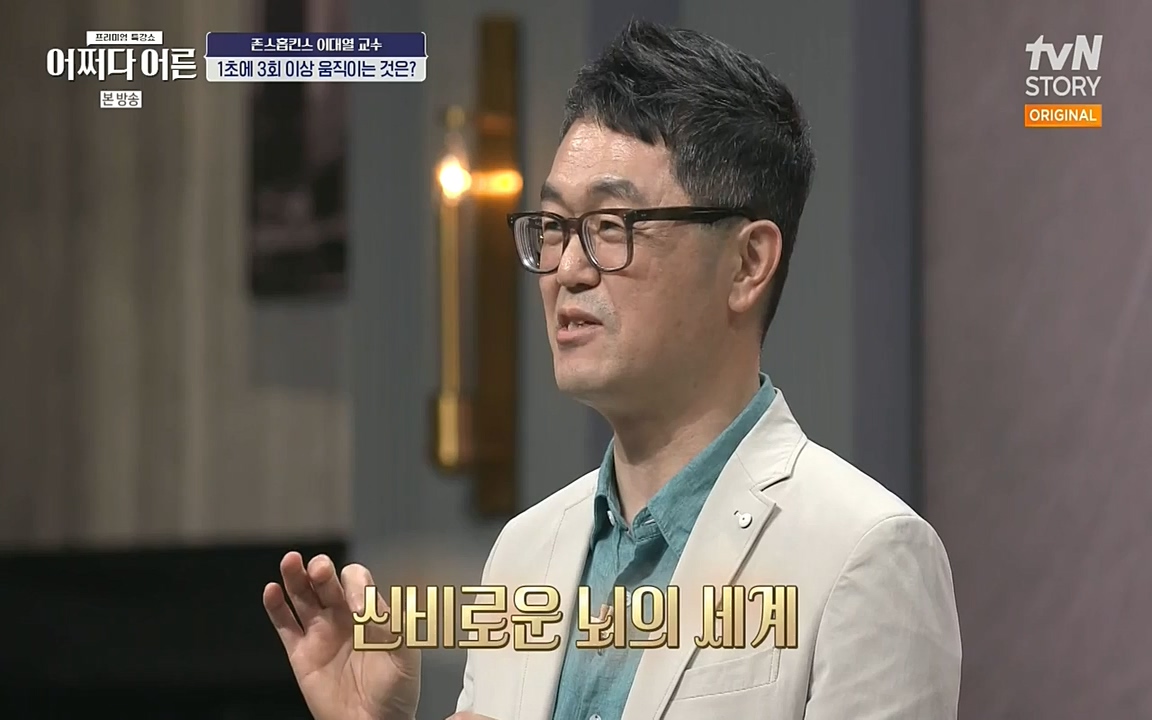 어쩌다 어른.E06.220715p-NEXT.mp4_20220912_142322.889.jpg