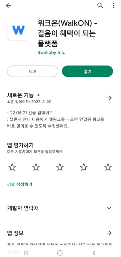  [부산 수영구] 명소 투어 스탬프 챌린지