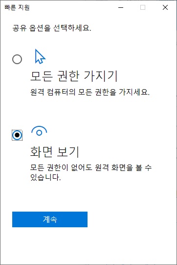 권한 설정