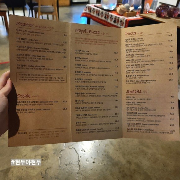 적절한 카페22 피맥가능 건대미팅 장소로 1