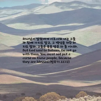 전도서 줄거리 역사적 배경 해석 강해_15