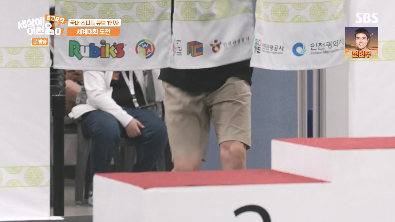 순간포착 세상에 이런일이.E1243.230827p-NEXT.mp4_20230827_173831.420.jpg
