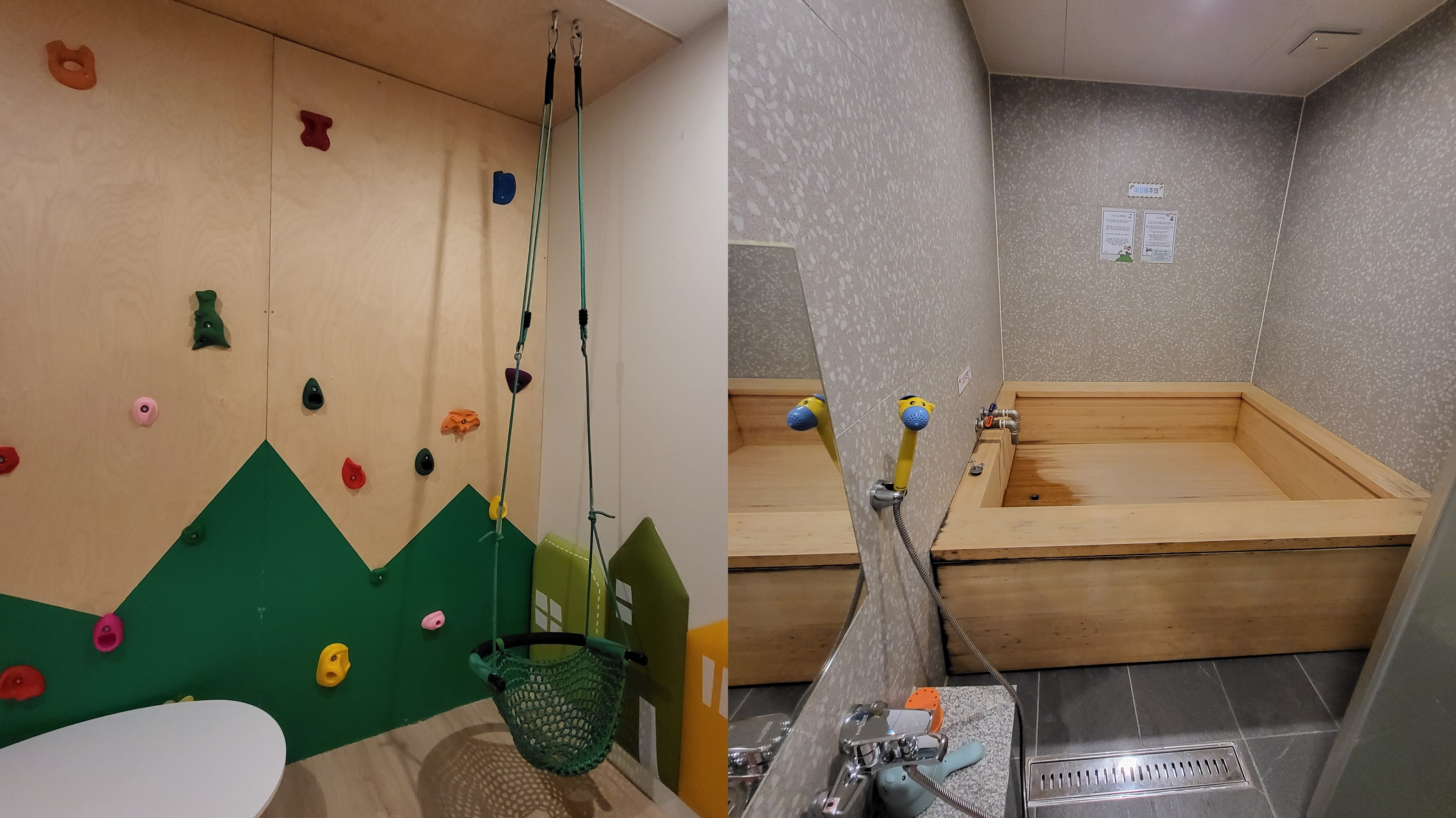  국내여행_키즈호텔 상상플레이_울산 등억온천