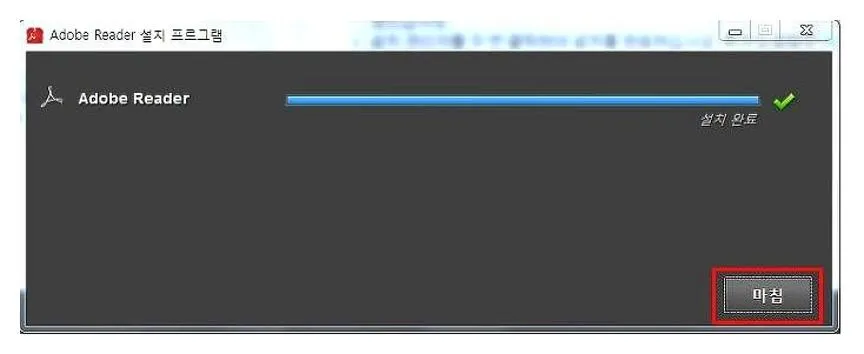 adobe reader 11 다운로드