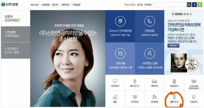 이사가기좋은날