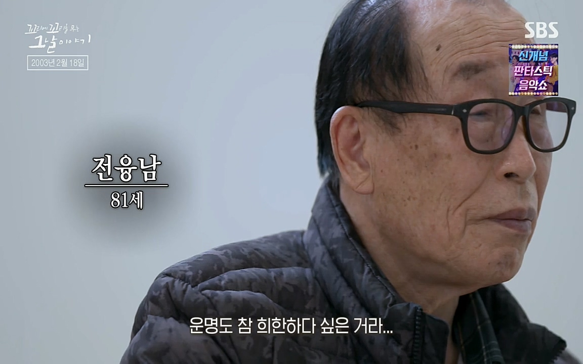 꼬리에 꼬리를 무는 그날 이야기.E27.220506p-NEXT.mp4_20220506_182956.439.jpg