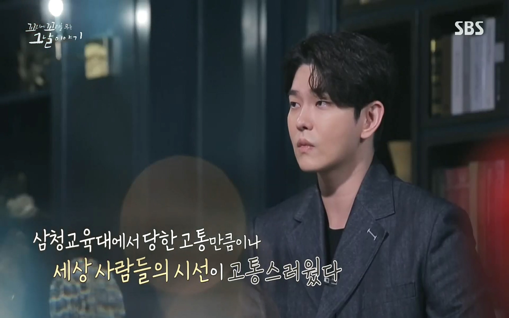 꼬리에꼬리를무는그날이야기.E31.220609p.H264-F1RST.mp4_20220610_213854.019.jpg
