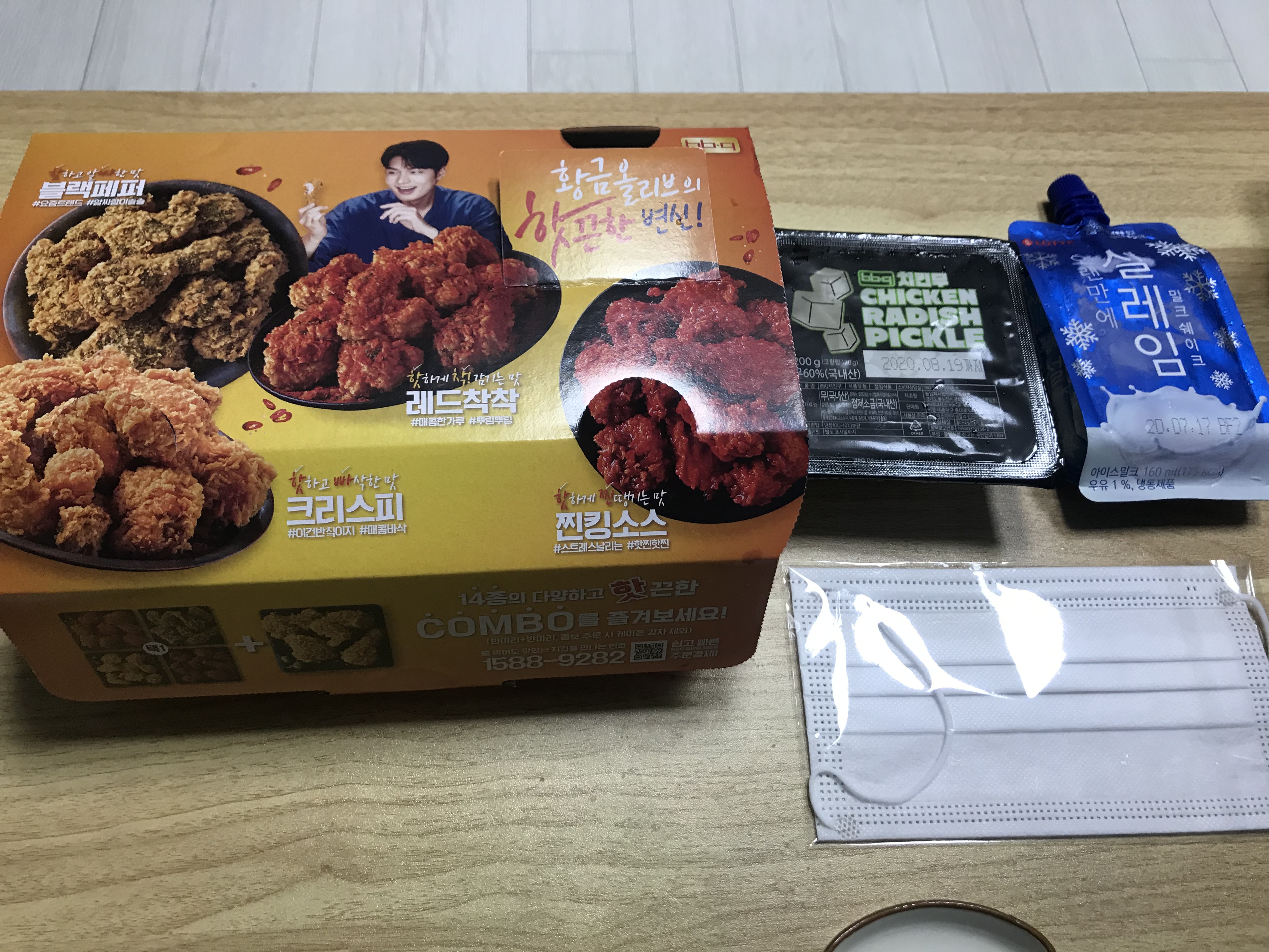 비비큐 독산행복점 이미지
