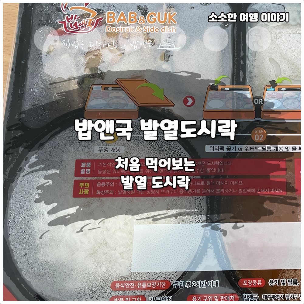 국앤국 이미지