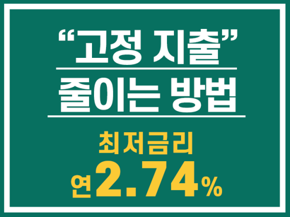 장기전세주택 전세자금대출장기전세주택대출 자세한 7