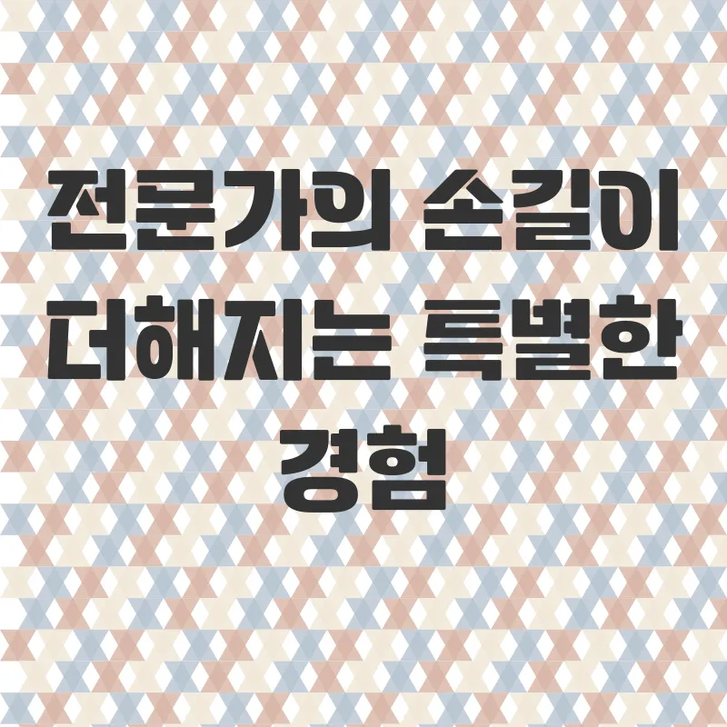 신혼여행 박람회_2