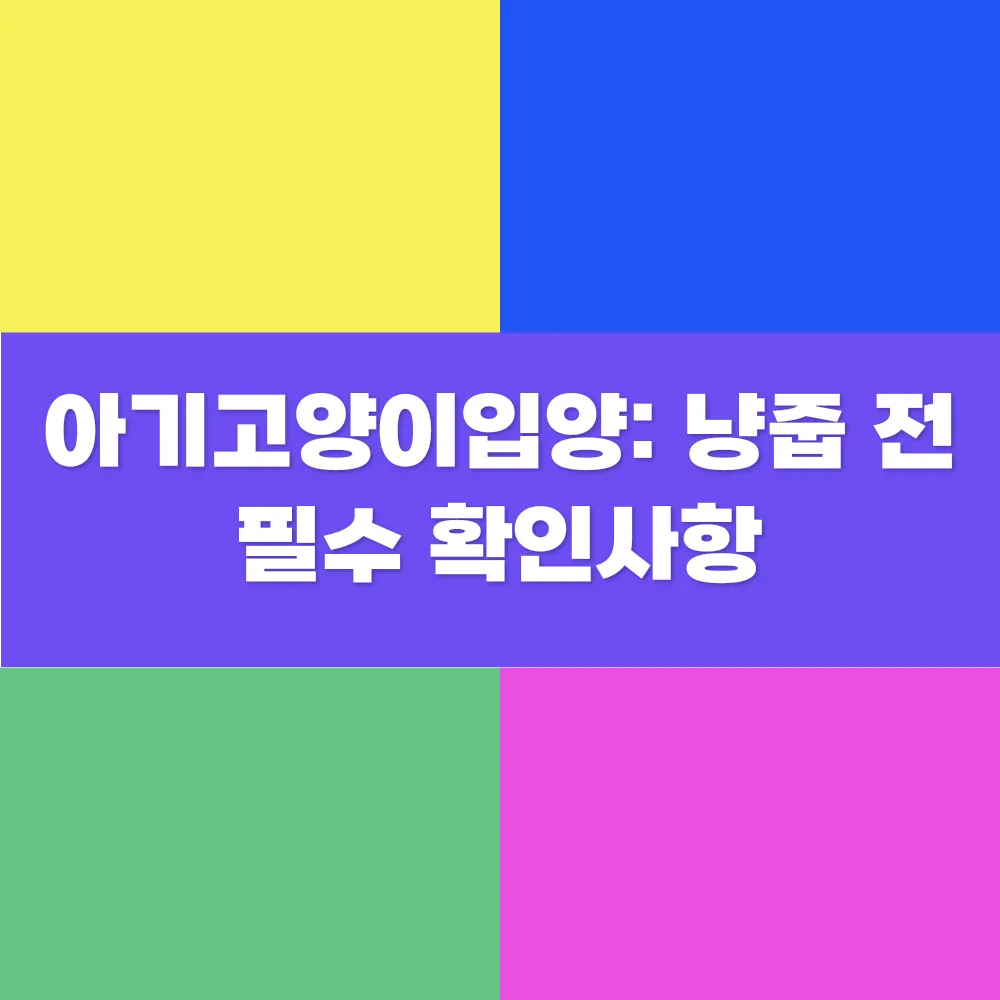 썸네일 이미지