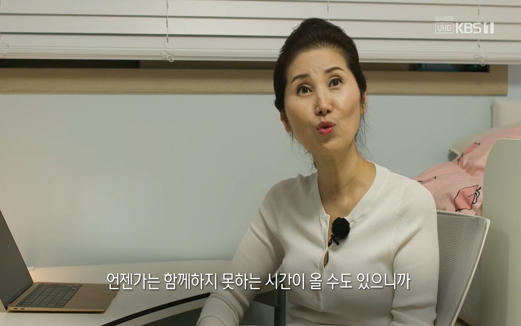 생로병사의 비밀.E820.220511p.H264-F1RST.mp4_20220512_185907.482.jpg