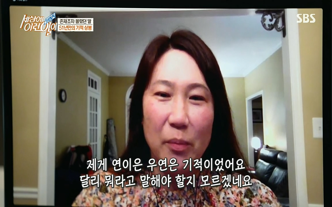 순간포착 세상에 이런일이.E1193.220816.H265p-BULDU.mp4_20220817_203506.875.jpg