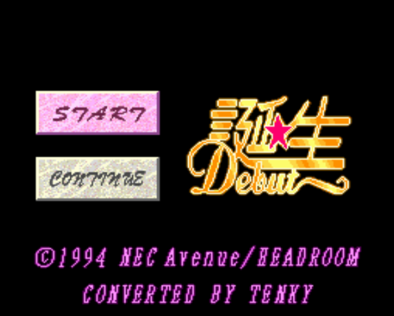  (NEC Avenue) 탄생 데뷔 - 誕生 デビュー Tanjou Debut (PC 엔진 CD ピーシーエンジンCD PC Engine CD - iso 파일 다운로드)