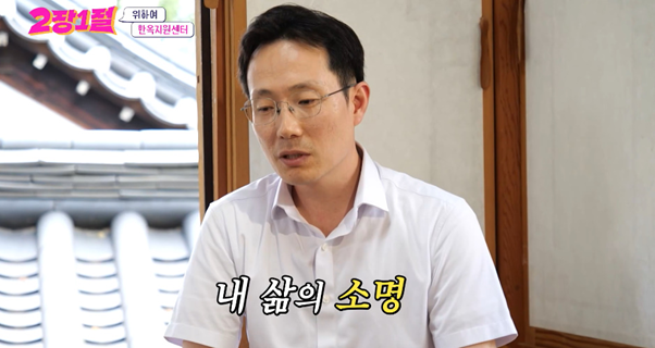 한국에는 한옥 공무원이 있다.jpg | 인스티즈