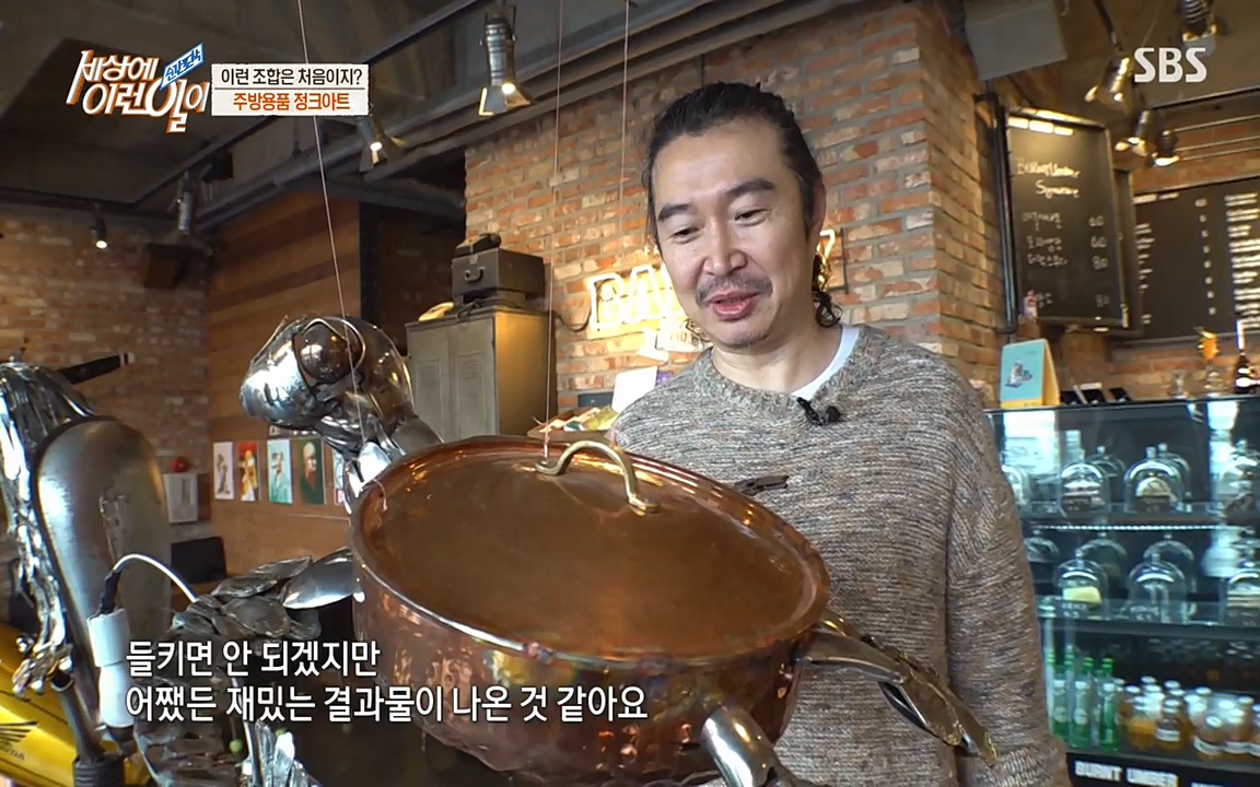 순간포착 세상에 이런일이.E1173.220330p-NEXT.mp4_20220330_174736.311.jpg
