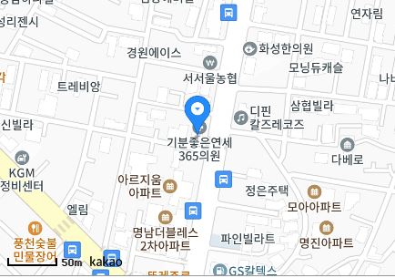 은평연세가정의학과의원 이미지