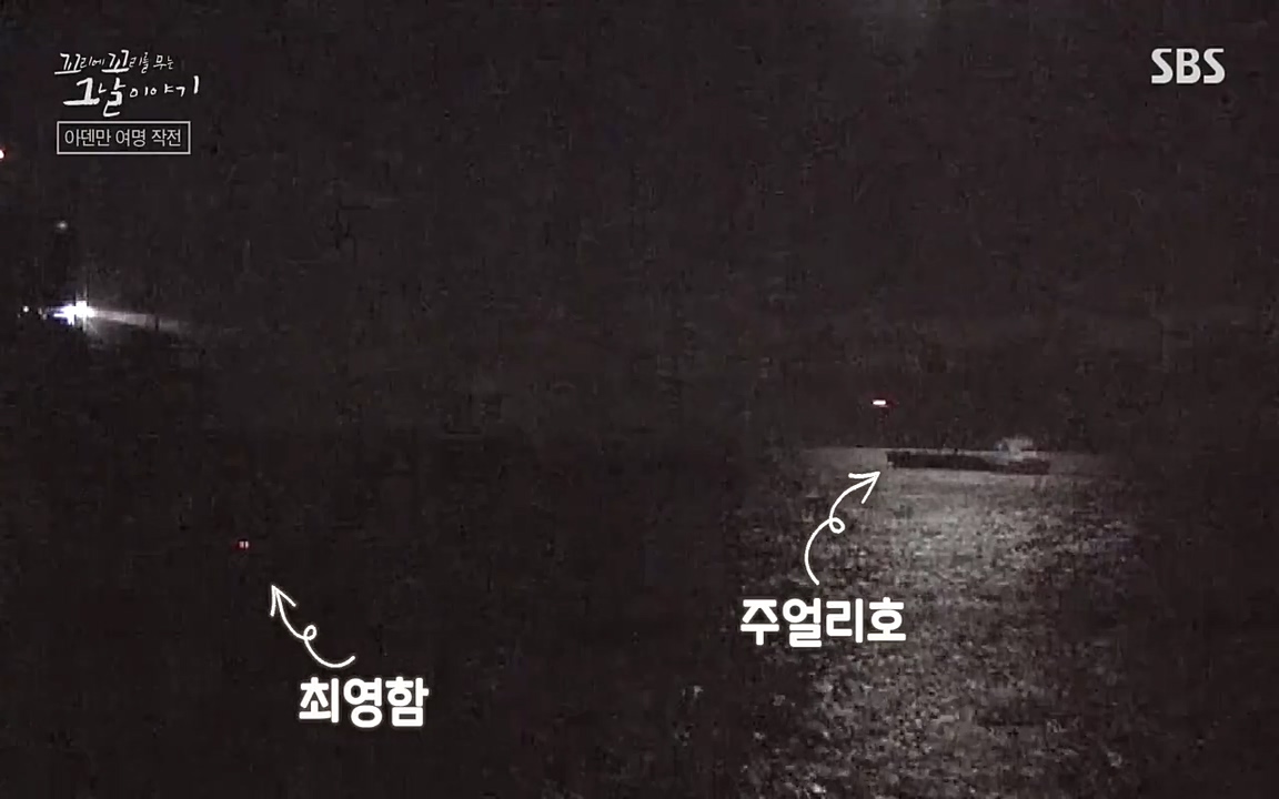 꼬리에 꼬리를 무는 그날 이야기.E20.220318p-NEXT.mp4_20220319_183404.478.jpg