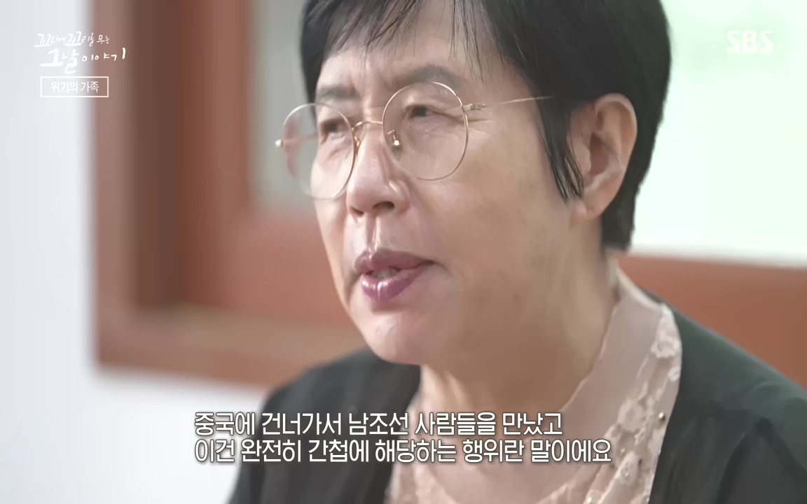 꼬리에 꼬리를 무는 그날 이야기.E48.221007p-NEXT.mp4_20221010_174730.504.jpg