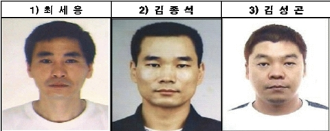 영화 범죄도시2 실화 필리핀 연쇄 납치사건