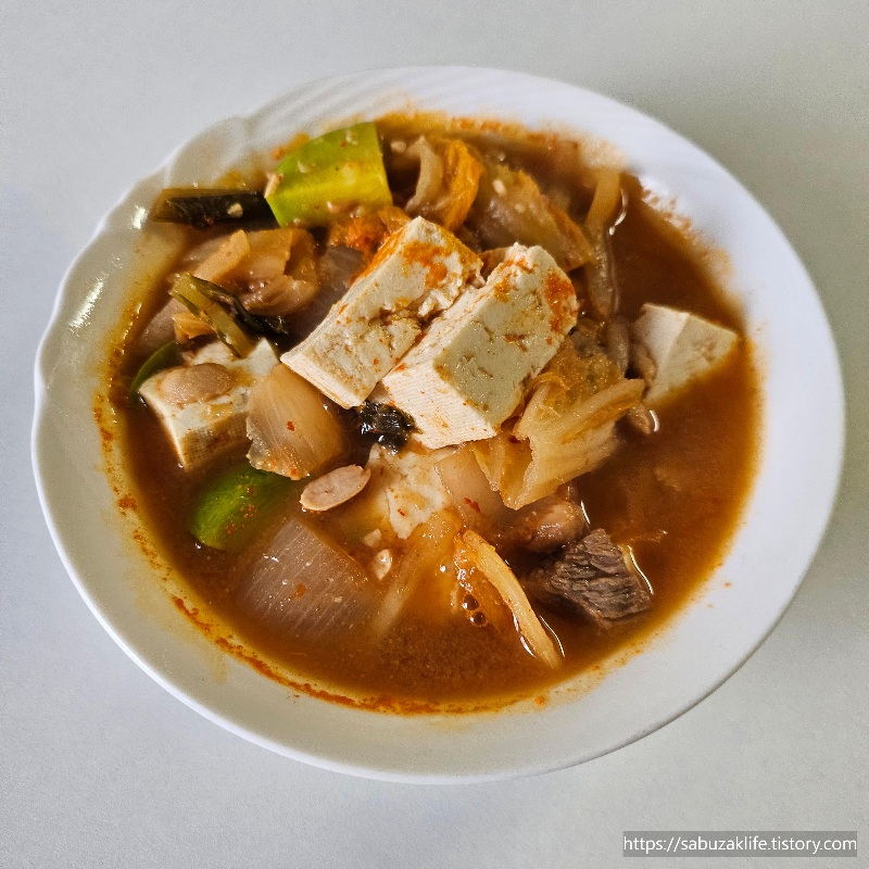 청국장 찌개 완성 2