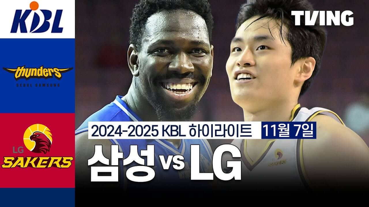 코피 코번 버저비터 역전 결승골