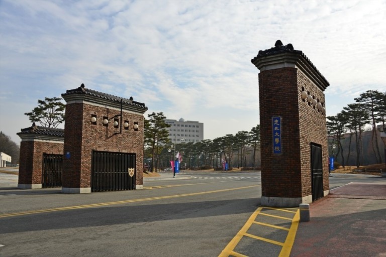 충북대학교 바이오 및 헬스케어, 환경과학, 혁신 클러스터