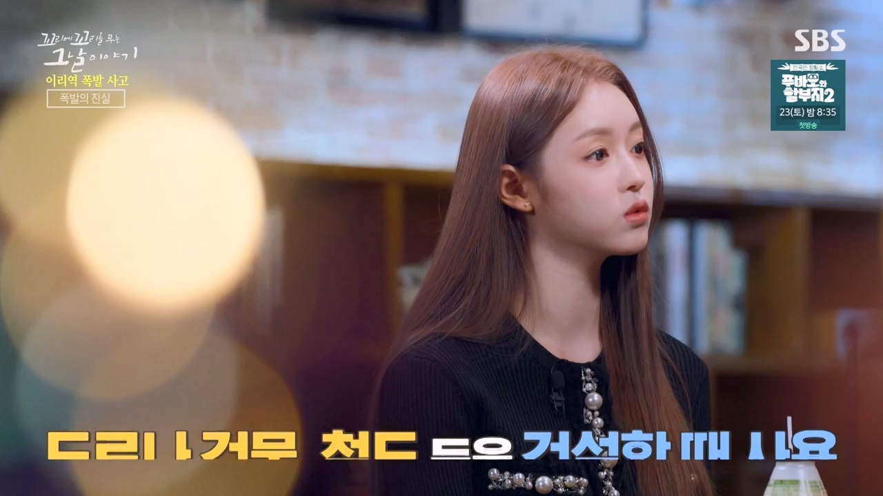 꼬리에 꼬리를 무는 그날 이야기.E120.240322p-NEXT.mp4_20240323_155802.777.jpg