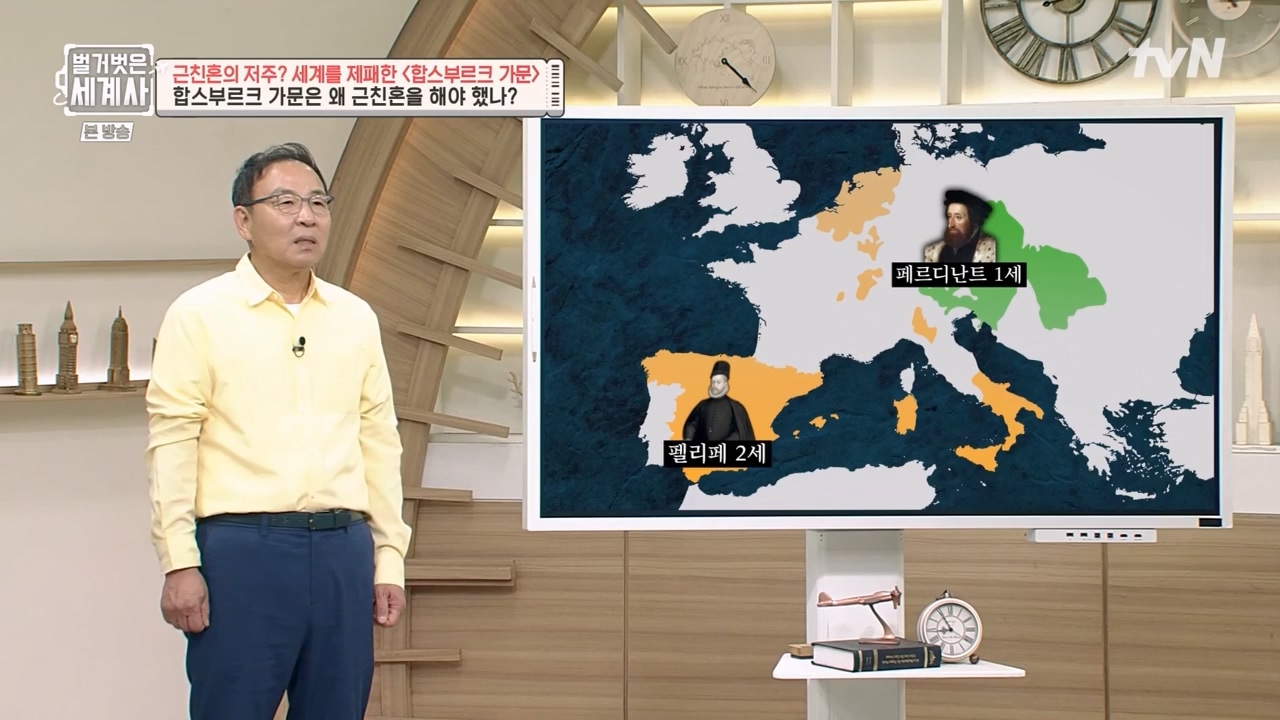 벌거벗은 세계사.E108.230719p-NEXT.mp4_20240211_140946.870.jpg