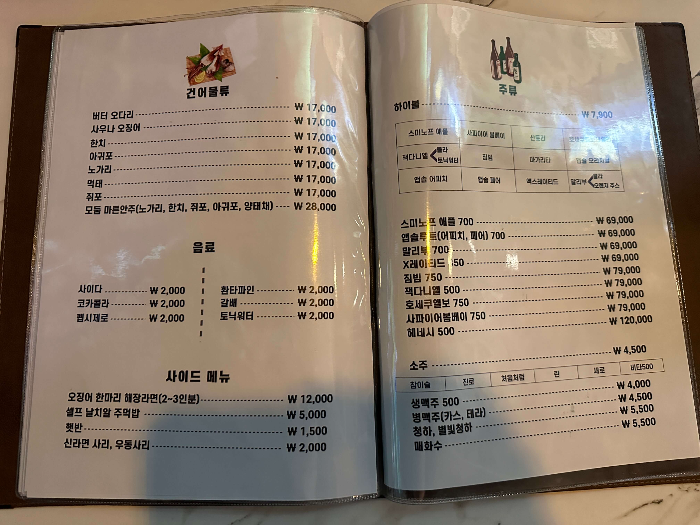 메뉴판4