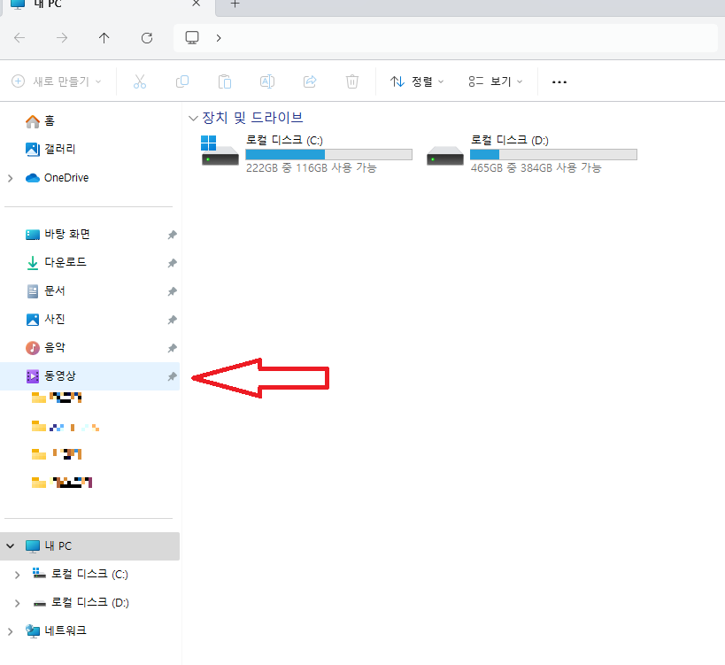 윈도우 크롬 동영상 녹화하기 게임바 헬로라이브 유튜브 12