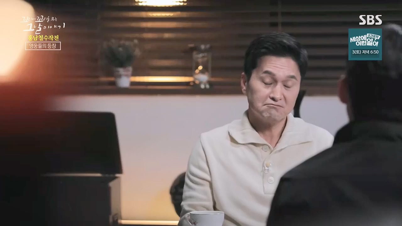 꼬리에꼬리를무는그날이야기.E81.230602p.H264-F1RST.mp4_20230603_183506.316.jpg