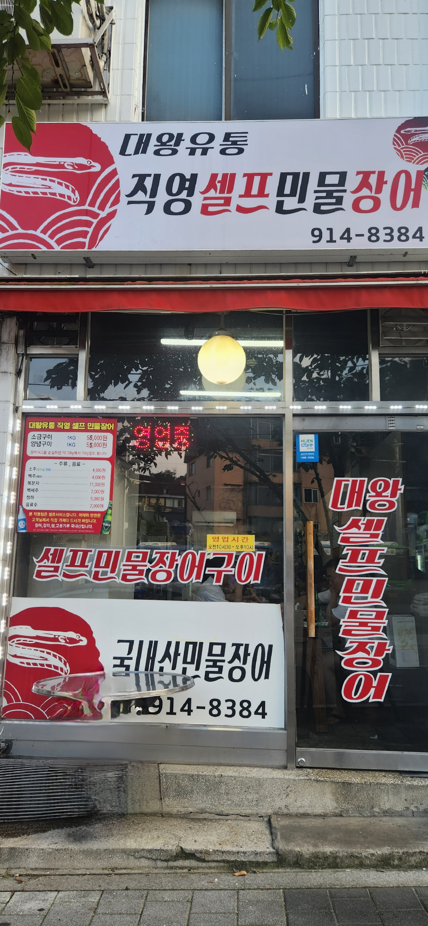 대왕유통 이미지