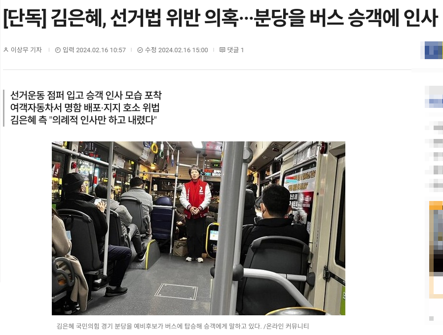 newsgongjang-1807866124194963921-0.png