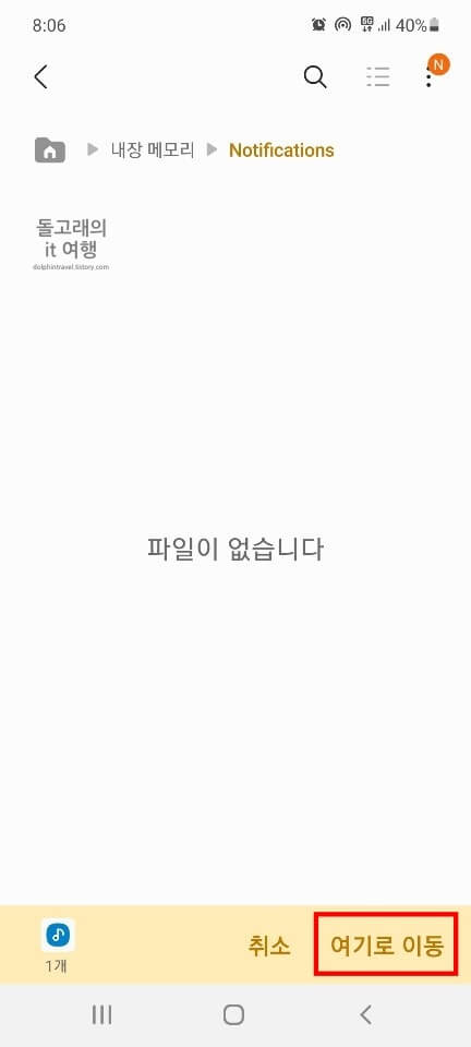 여기로-이동-문구-누르기