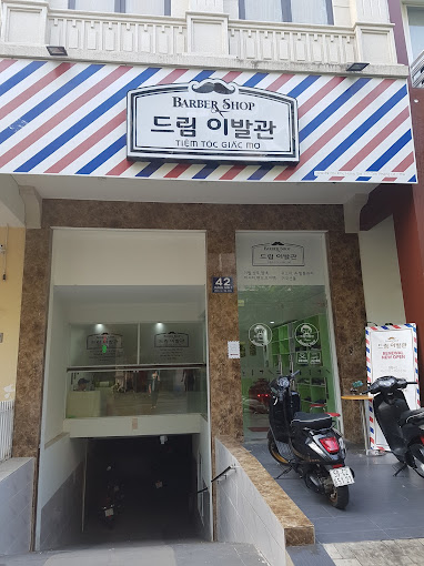  드림 이발관