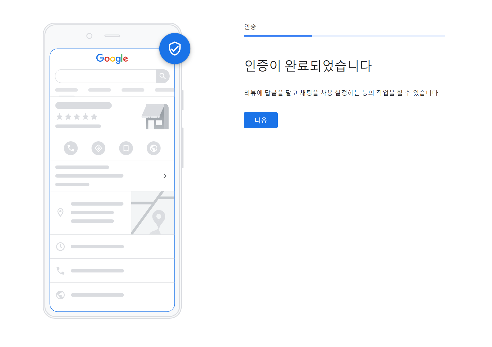 지도8