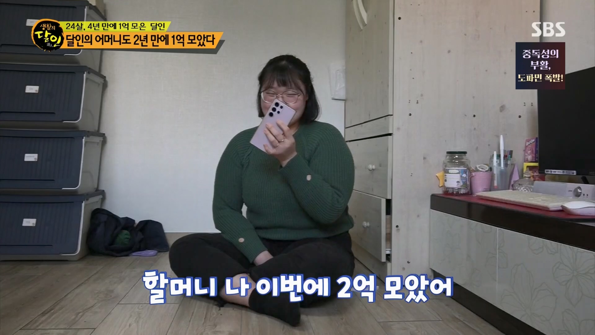 생활의 달인.E926.240311p.H264-F1RST.mp4_20240312_195957.040.jpg