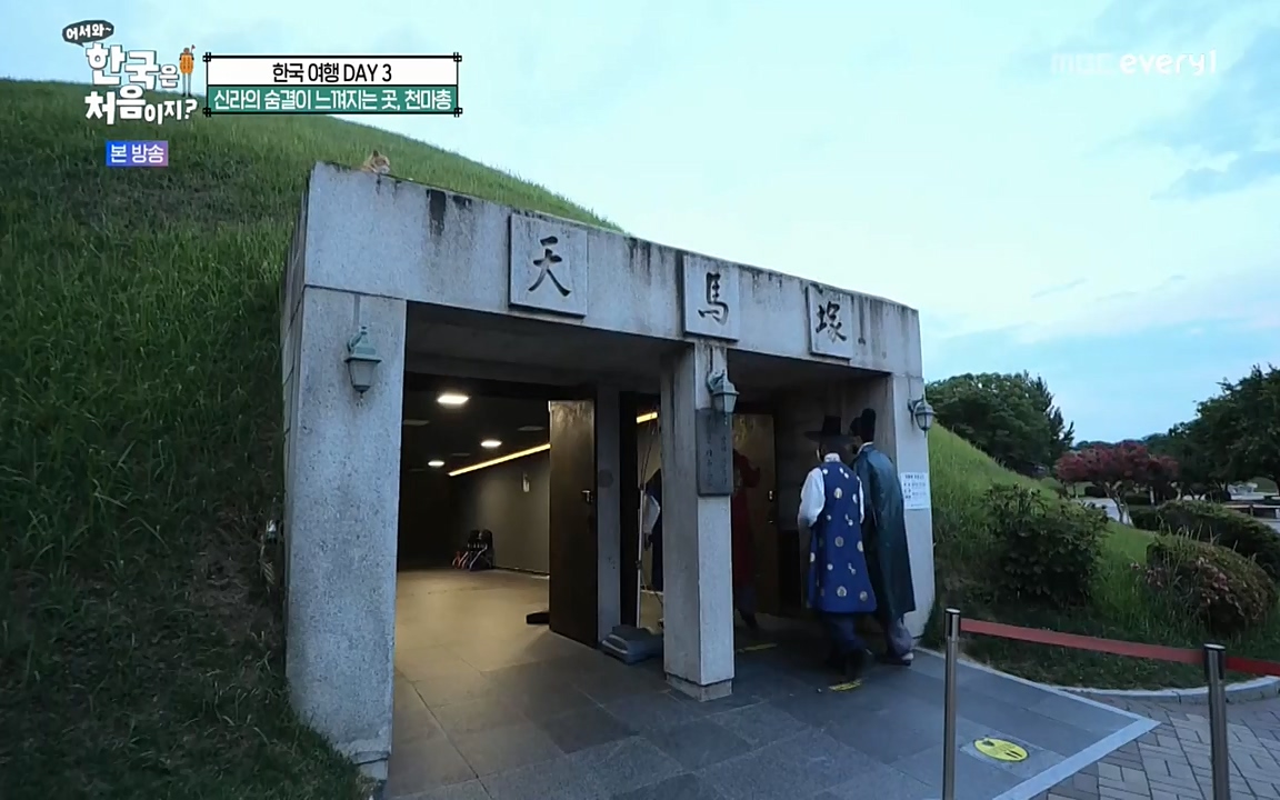 어서와 한국은 처음이지 시즌2.E225.220826p-NEXT.mp4_20220826_171838.617.jpg