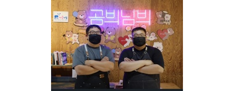 울산 남구 맞춤가구