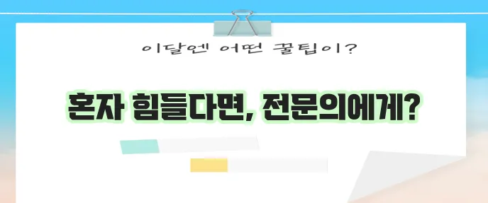 편도결석 제거 이제는 전문의에게 배워 확실하게!