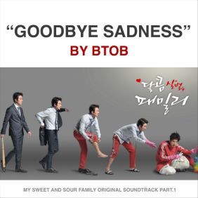  비투비 Goodbye Sadness 듣기/가사/앨범/유튜브/뮤비/반복재생/작곡작사