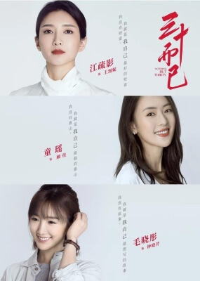 서른 이미지