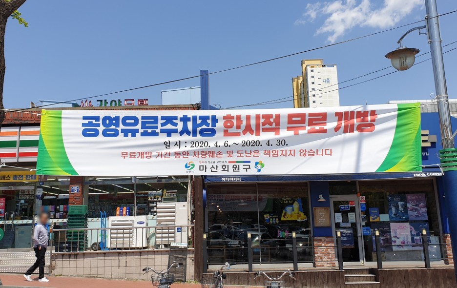 우미남 이미지