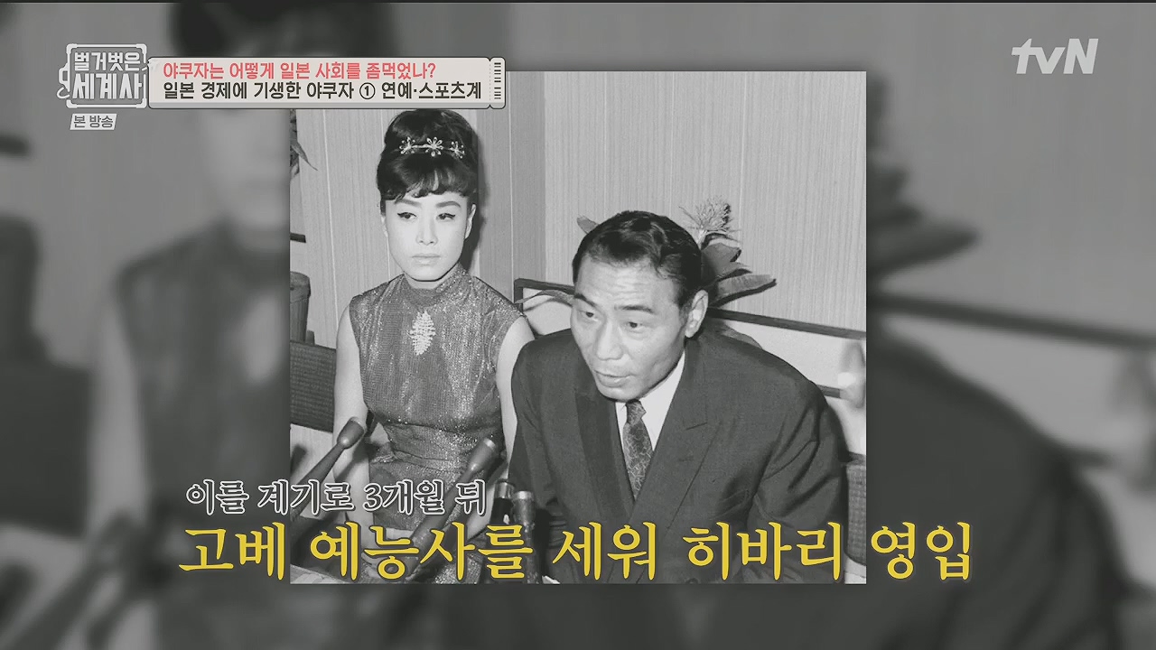 벌거벗은 세계사.E128.231206p.H264-F1RST.mp4_20240613_205710.263.jpg