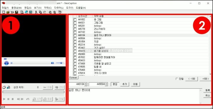 화면-레이아웃을-두-가지로-나누어-설명하고-있다.