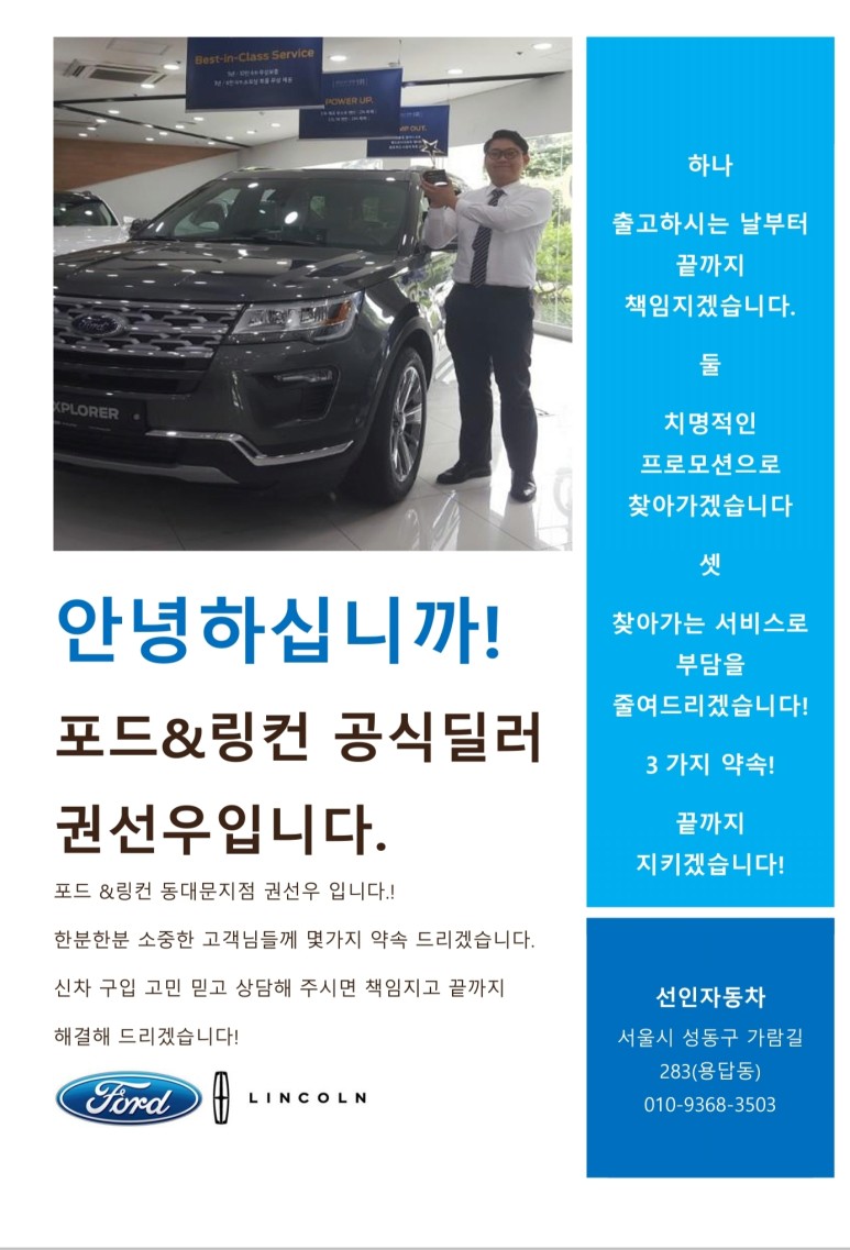 SUV 걱정? 정답은 2022 링컨 코세어! (링컨 코세어) 프리미엄 컴팩트 SUV 7