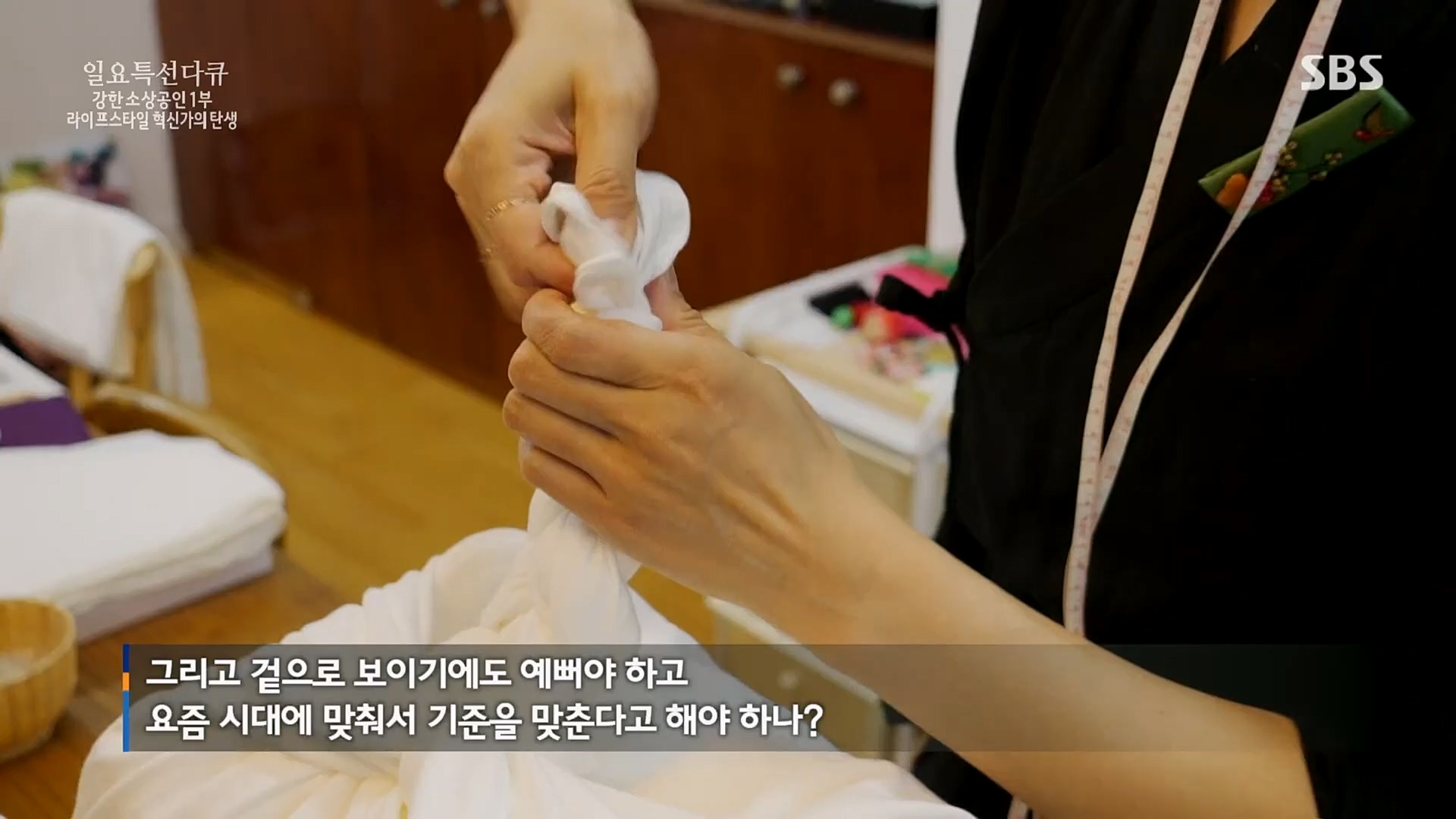 일요 특선 다큐멘터리.E303.230129p.H264-F1RST.mp4_20230206_195512.494.jpg